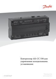 AK CC 550 - Danfoss