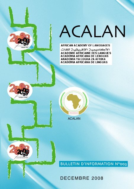 L'indépendance financière de l'UA est indispensable au renforcement de ses  partenariats - ISS Africa