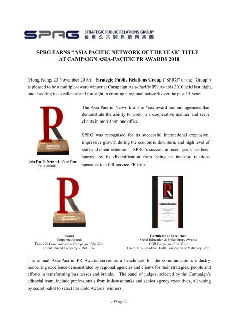 Title at Campaign Asia-Pacific PR Awards 2010 - Strategic Public ...