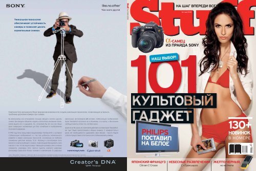 Огнём и мечом наполеоновские войны