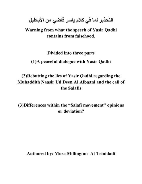 Warning From What The Speech Of Yasir Qadhi Contains From Falsehood