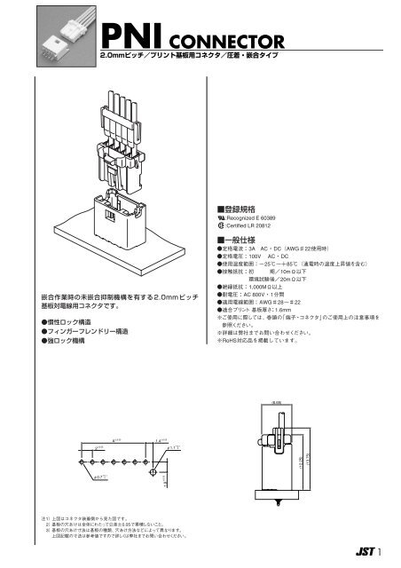 詳細情報