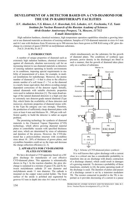 development of the detector based on cvd - diamond for use in t