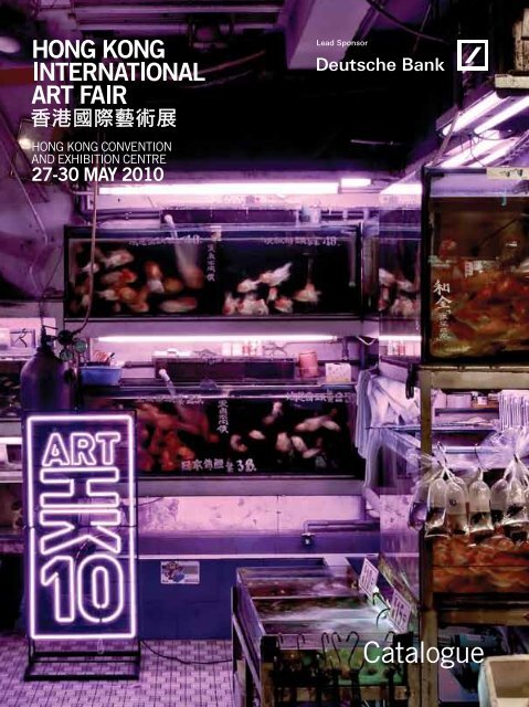 Catalogue - Art HK