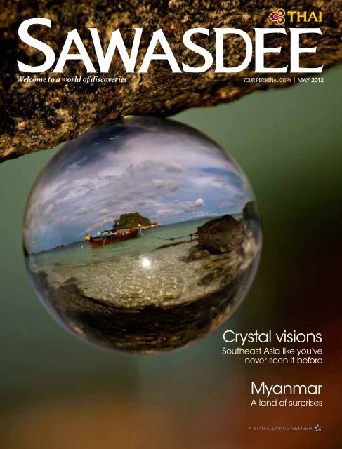 Crystal visions Myanmar - PrThaiairways.com