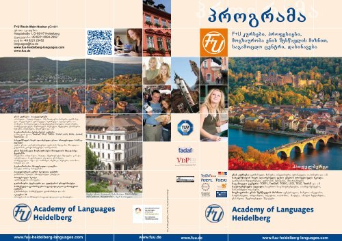 haidelbergi - F+U Language School