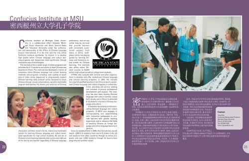 Edited by Office of China Programs Michigan State University