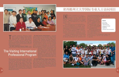 Edited by Office of China Programs Michigan State University