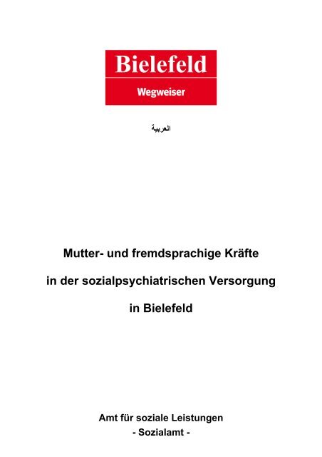 Mutter- und fremdsprachige KrÃ¤fte in - Trialog Bielefeld