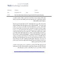Al Khaleej Country: Date - EC-Council