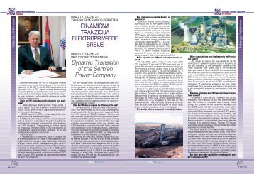 Elektroprivreda Srbije / Electric Power Industry of Serbia - ProMoney