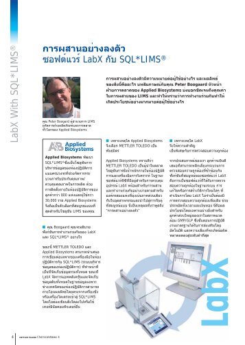 LabX With SQL*LIMS - METTLER TOLEDO