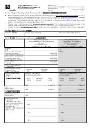 HS Claim Preassessment Form PICS final - ACE Life Hong Kong