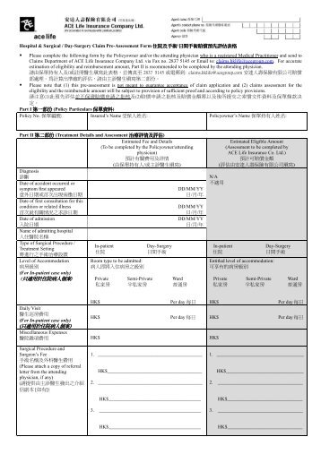 HS Claim Preassessment Form PICS final - ACE Life Hong Kong