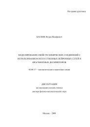 Ðа пÑаваÑ
 ÑÑкопиÑи