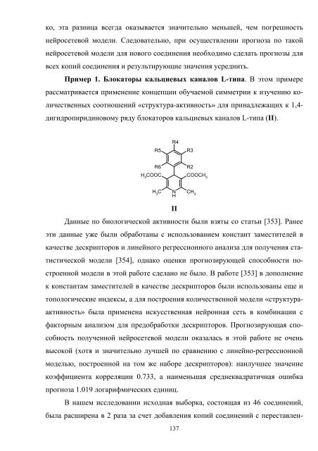 ÐÐ° Ð¿ÑÐ°Ð²Ð°Ñ ÑÑÐºÐ¾Ð¿Ð¸ÑÐ¸