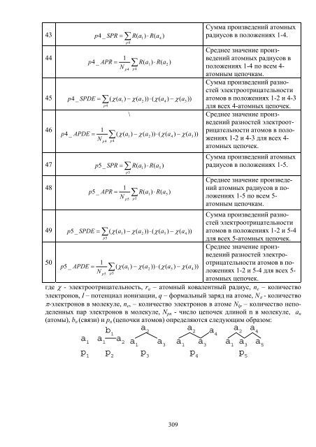 ÐÐ° Ð¿ÑÐ°Ð²Ð°Ñ ÑÑÐºÐ¾Ð¿Ð¸ÑÐ¸