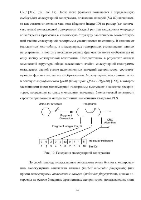 ÐÐ° Ð¿ÑÐ°Ð²Ð°Ñ ÑÑÐºÐ¾Ð¿Ð¸ÑÐ¸