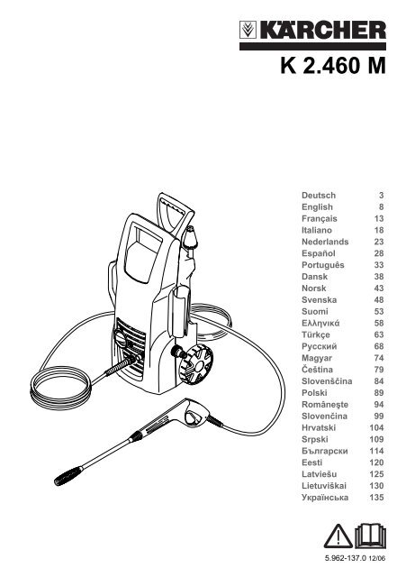 K 2.460 M - Karcher