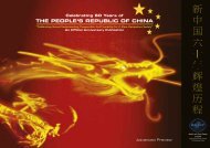 THE PEOPLE'S REPUBLIC OF CHINA - Andrew Leung International ...