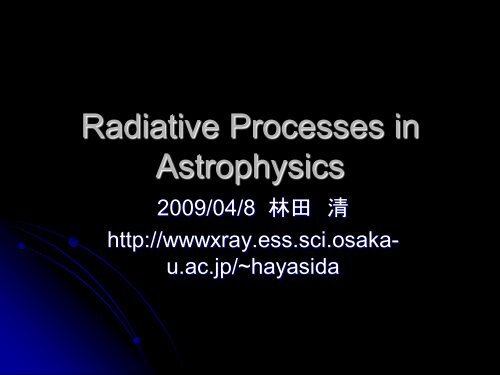 Radiative Processes in Astrophysics - 大阪大学X線天文グループ