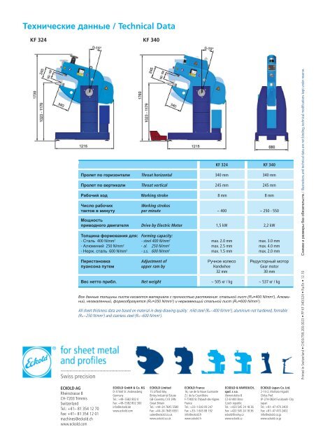 Проспект ECKOLD Kraftformer KF 324