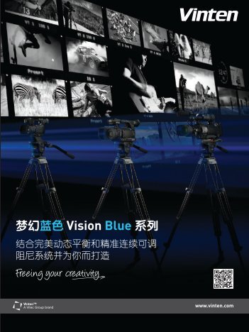Vision Blue.indd - Vinten