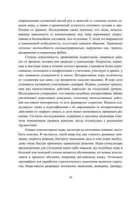 Ð§Ð°ÑÑÐ¸Ð½Ð° 1 - Ð¥ÐÐ - ÐÐ°ÑÑÐ¾Ð½Ð°Ð»ÑÐ½Ð¸Ð¹ ÑÐµÑÐ½ÑÑÐ½Ð¸Ð¹ ÑÐ½ÑÐ²ÐµÑÑÐ¸ÑÐµÑ