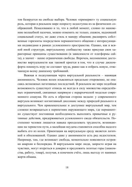 Ð§Ð°ÑÑÐ¸Ð½Ð° 1 - Ð¥ÐÐ - ÐÐ°ÑÑÐ¾Ð½Ð°Ð»ÑÐ½Ð¸Ð¹ ÑÐµÑÐ½ÑÑÐ½Ð¸Ð¹ ÑÐ½ÑÐ²ÐµÑÑÐ¸ÑÐµÑ