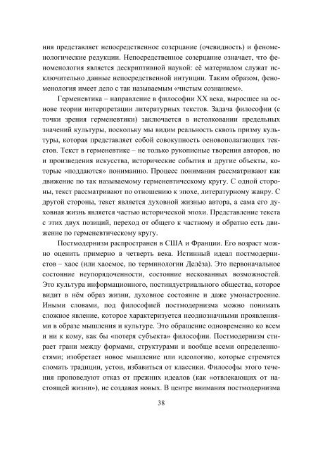 Ð§Ð°ÑÑÐ¸Ð½Ð° 1 - Ð¥ÐÐ - ÐÐ°ÑÑÐ¾Ð½Ð°Ð»ÑÐ½Ð¸Ð¹ ÑÐµÑÐ½ÑÑÐ½Ð¸Ð¹ ÑÐ½ÑÐ²ÐµÑÑÐ¸ÑÐµÑ