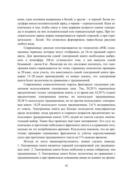 Ð§Ð°ÑÑÐ¸Ð½Ð° 1 - Ð¥ÐÐ - ÐÐ°ÑÑÐ¾Ð½Ð°Ð»ÑÐ½Ð¸Ð¹ ÑÐµÑÐ½ÑÑÐ½Ð¸Ð¹ ÑÐ½ÑÐ²ÐµÑÑÐ¸ÑÐµÑ