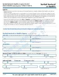 Residential Tenancy Agreement Form in Punjabi