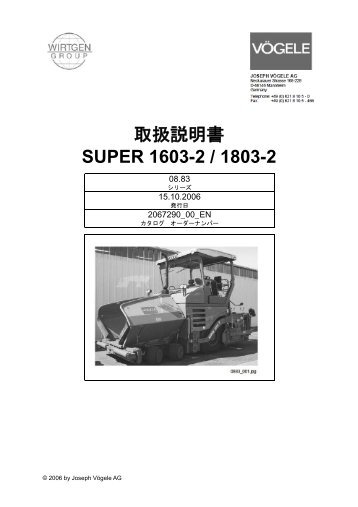Super 1603-2 / Super 1803-2 operating manual Ã¥ÂÂ–Ã¦Â‰Â±Ã¨ÂªÂ¬Ã¦Â˜ÂŽÃ¦Â›Â¸