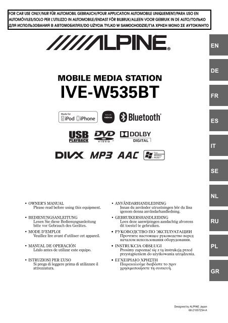 IVE-W535BT - Alpine