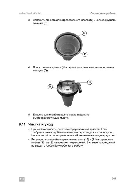 AirConServiceCenter ASC2500 - WAECO - AirCon Service