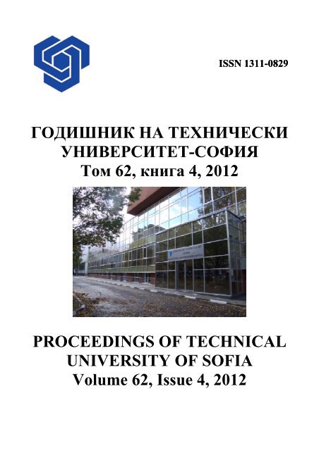 Volume 62 Issue 4 (2012) - Годишник на ТУ - София - Технически ...