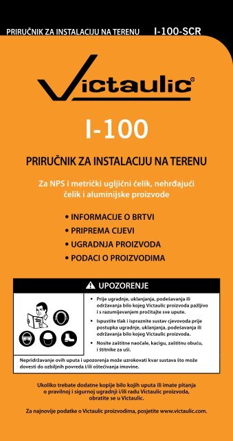 PRIRUÃ„ÂŒNIK ZA INSTALACIJU NA TERENU - Victaulic