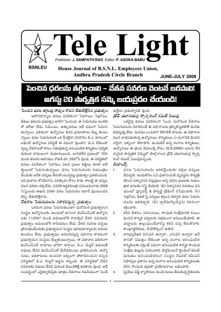 Tele Light - BSNL Employees Union Andhra pradesh Circle