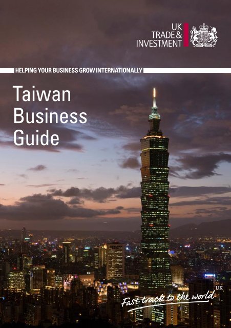 Taiwan Business Guide - Management and Business Studies Portal