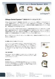 Welcome to 3Shape fs Dental Systemâ¢ 2010 release - Support