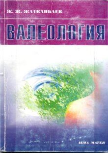 Jljf Magazines