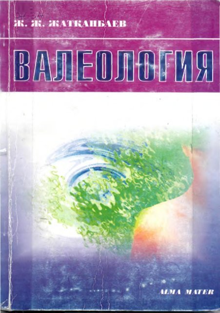 Тиффани Томпсон HD фотосуреті Тауықпен жыныстық қатынасқа түскен адам