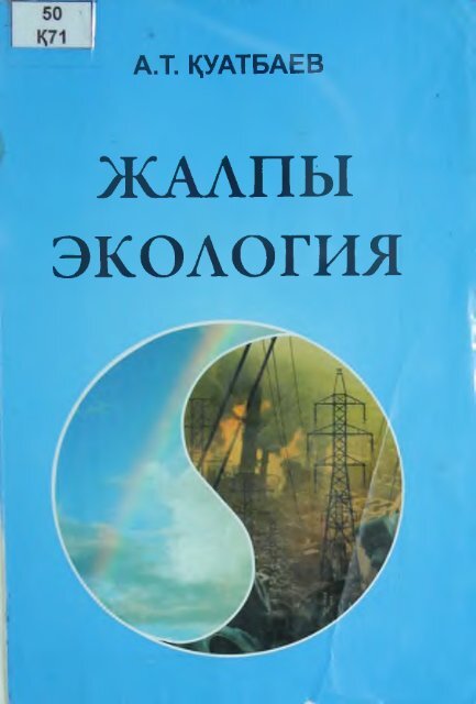 RPG ойыны Сахнадағы эротиканы қараңыз
