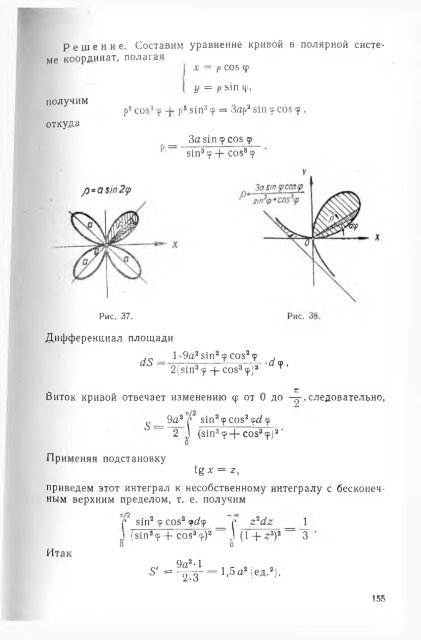 Ð¿Ð¾Ð»Ð½Ð¾ÑÐµÐºÑÑÐ¾Ð²ÑÐ¹ ÑÐµÑÑÑÑ