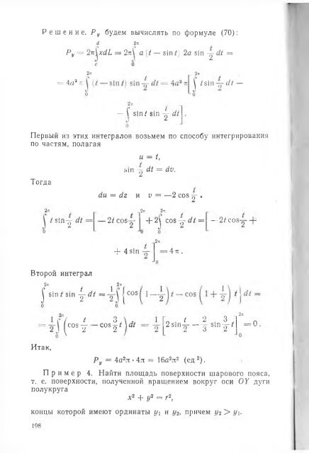 Ð¿Ð¾Ð»Ð½Ð¾ÑÐµÐºÑÑÐ¾Ð²ÑÐ¹ ÑÐµÑÑÑÑ