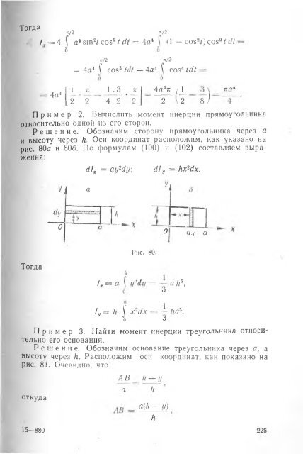 Ð¿Ð¾Ð»Ð½Ð¾ÑÐµÐºÑÑÐ¾Ð²ÑÐ¹ ÑÐµÑÑÑÑ