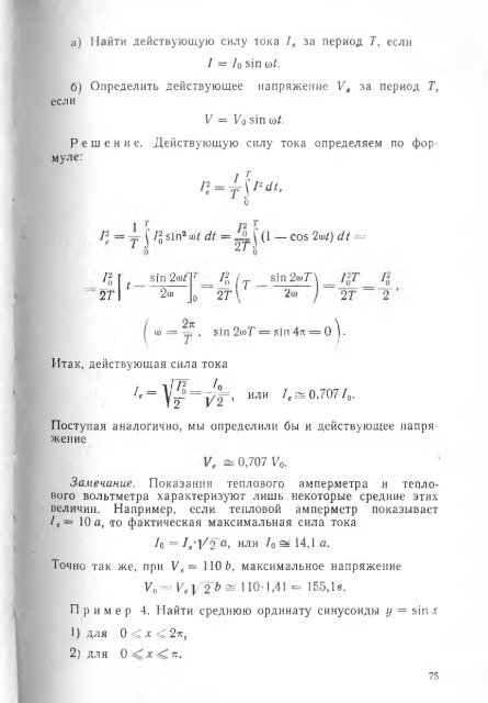 Ð¿Ð¾Ð»Ð½Ð¾ÑÐµÐºÑÑÐ¾Ð²ÑÐ¹ ÑÐµÑÑÑÑ