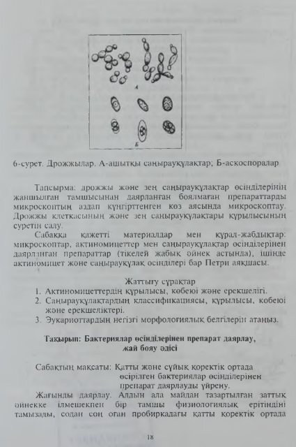 ÐÐÐÐ ÐÐÐÐÐÐÐÐÐ¯