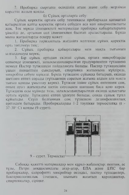 ÐÐÐÐ ÐÐÐÐÐÐÐÐÐ¯