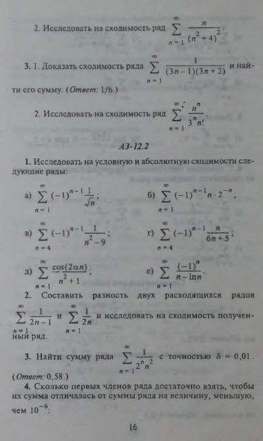 Ð¿Ð¾Ð»Ð½Ð¾ÑÐµÐºÑÑÐ¾Ð²ÑÐ¹ ÑÐµÑÑÑÑ